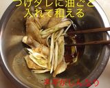 カジキの南蛮漬け作り方8写真