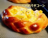 万能パン生地作り方8写真
