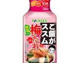 じゃこと大葉の梅和風パスタ(梅だれ使用)作り方1写真