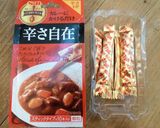美味いと言わせるキーマカレー作り方12写真