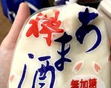 早い！簡単！りんごと甘酒の 白いおしるこ作り方2写真