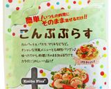 絹さやと昆布の卵とじ作り方5写真