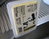 揚げ出し豆腐　キノコたっぷりあんかけ作り方1写真