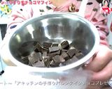 簡単かわいい☆チョコマフィン作り方1写真