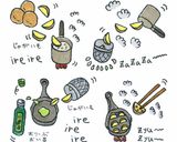 簡単★アジアン風スパイシーフライドポテト作り方1写真