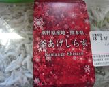 最速の菜の花の酒蒸しのしらす乗せ作り方3写真
