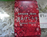 最速の菜の花の酒蒸しのしらす乗せ作り方3写真