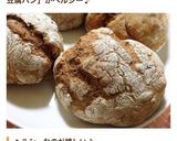 豆腐とHMだけ♡簡単ふかふかパン♡朝食に作り方7写真