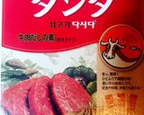 簡単！わかめと舞茸のスープ作り方4写真