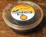 ゆず味噌の春キャベツ炒め作り方4写真
