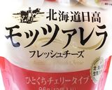 甘酒生地のマルゲリータ風パン作り方9写真