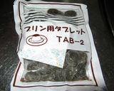 スティック食パン♡クリームちぎりパン♪作り方6写真