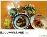 大根と水菜のサラダ★*☆♪作り方8写真