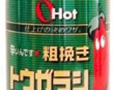 簡単！台湾肉味噌もやし炒め作り方3写真