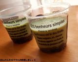 簡単10分★あずきミルクプリン作り方4写真