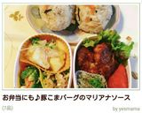 シーチキンの炊き込みごはん。作り方10写真