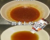 美味ドレの姜葱ソースと麺つゆで餃子のタレ作り方2写真