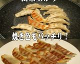 美味ドレの姜葱ソースと麺つゆで餃子のタレ作り方6写真