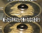 美味ドレの姜葱ソースと麺つゆで餃子のタレ作り方5写真