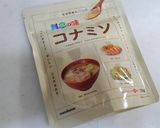 マルコメコナミソのスパイシー味噌煮作り方3写真