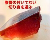 フライパン魚料理ぶりニラ洋風アヒージョ風作り方1写真