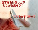 フライパン魚料理ぶりニラ洋風アヒージョ風作り方2写真