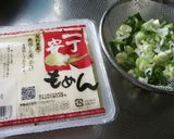 和風麻婆豆腐♪作り方1写真