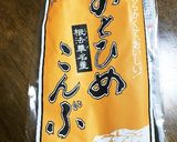簡単！五目煮豆作り方4写真