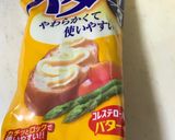 れんこんのカレー風味焼き作り方4写真