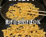 美味ドレの焼薄揚げと炒り卵で水菜のサラダ作り方1写真