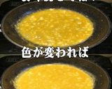 美味ドレの焼薄揚げと炒り卵で水菜のサラダ作り方2写真