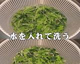 美味ドレの焼薄揚げと炒り卵で水菜のサラダ作り方9写真