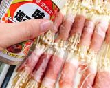 THEシンプルなえのきの豚肉巻き♡作り方3写真