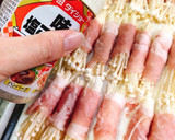 THEシンプルなえのきの豚肉巻き♡作り方3写真
