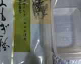 電子レンジで三分よもぎ豆腐作り方1写真