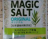 超簡単♪絶品ローストポーク作り方2写真