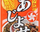 華やか！エビフライのごはんロール♪作り方1写真
