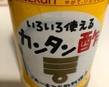 お酢が入ったほうれん草のさっぱりナムル作り方5写真