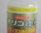 簡単☆おなかにやさしいトースト作り方1写真