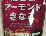 ＊ココナッツ入りホロホロクッキー！作り方3写真