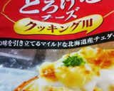 胡麻ダレ☆えのきと大葉のチーズ肉巻き作り方7写真