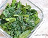小松菜のすりごまナムル【作り置き】作り方3写真