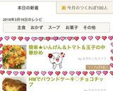 簡単★いんげん＆トマト＆玉子の中華炒め作り方7写真