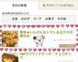 簡単★いんげん＆トマト＆玉子の中華炒め作り方7写真