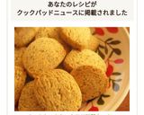 ホットケーキミックスで紅茶クッキー作り方14写真