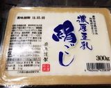 豆腐たっぷり豆乳スープ作り方2写真