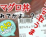 激うま!節約!簡単☆マグロのアラで治部煮作り方2写真