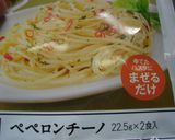 再会のキノコペペロンチーノ作り方4写真