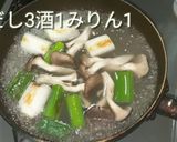 激うま!節約!簡単☆マグロのアラで治部煮作り方6写真