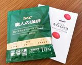 水出しコーヒー試すなら、超簡単に！作り方1写真